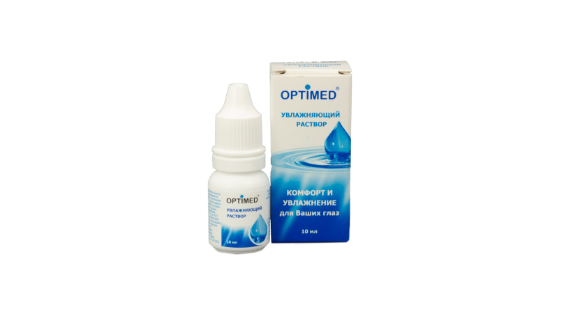 Увлажняющий раствор Optimed 10 мл